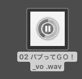 Utauを開く前に 歌声りっぷでボーカルを抜き出す ゼロから始める人力ボカロ